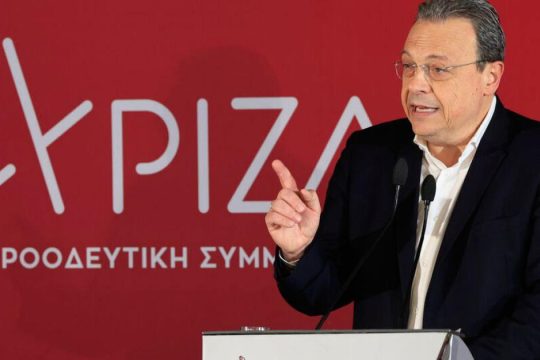 Μήνυμα για ενότητα του προοδευτικού χώρου